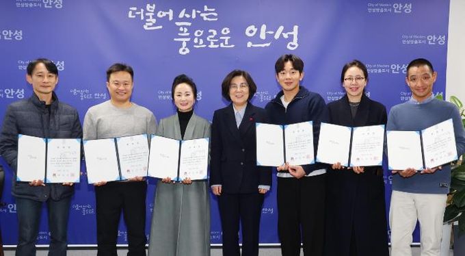 안성시, 남사당바우덕이 풍물단 상쇠 및 뜬쇠 위촉