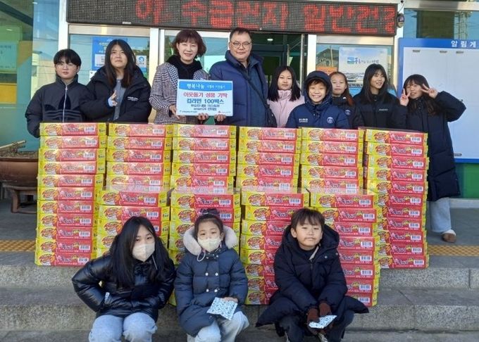 이마트24 청북유승점 새해맞이 이웃돕기 ‘라면 100박스’ 기부