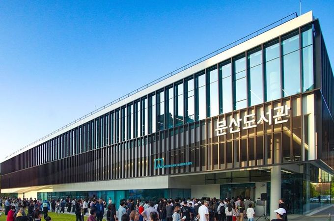 파주 문산도서관