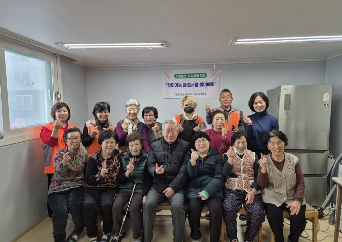 파주시 금촌1동, ‘찾아가는 금촌사랑 깎아헤어’ 미용 봉사