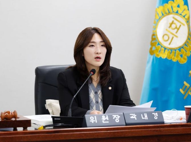 부천시의회 곽내경 의원(국민의힘, 원미1동·역곡1·2동·춘의동·도당동)