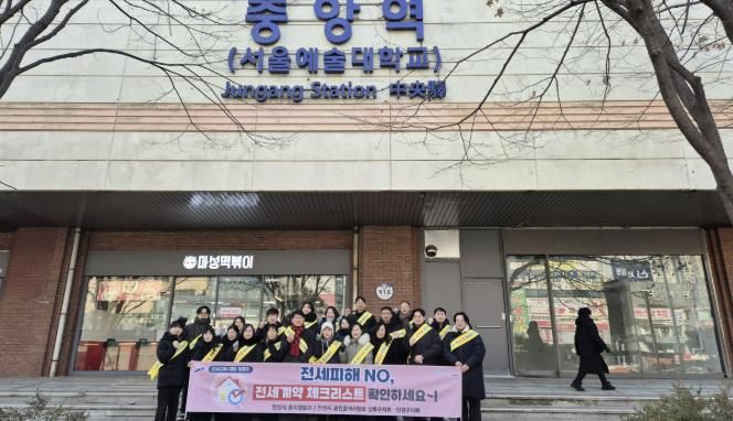 안산시 공직자와 공인중개사들이 23일 중앙역에서 '전세 피해 예방의 날' 캠페인을 하고 함께 기념촬영을 하고 있다.