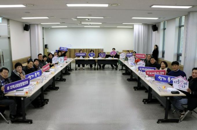 안산시 동 지역사회보장협의체 민간위원장 협의회가 28일 네트워크 회의를 개최하고 함께 기념촬영을 하고 있다.