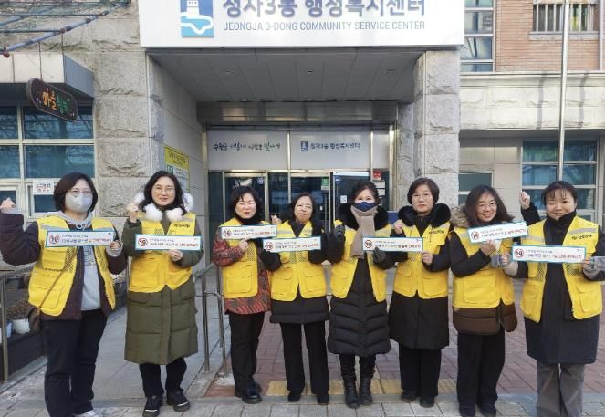 수원시 장안구 정자3동, 학원가 일대 청소년 유해환경 합동 점검