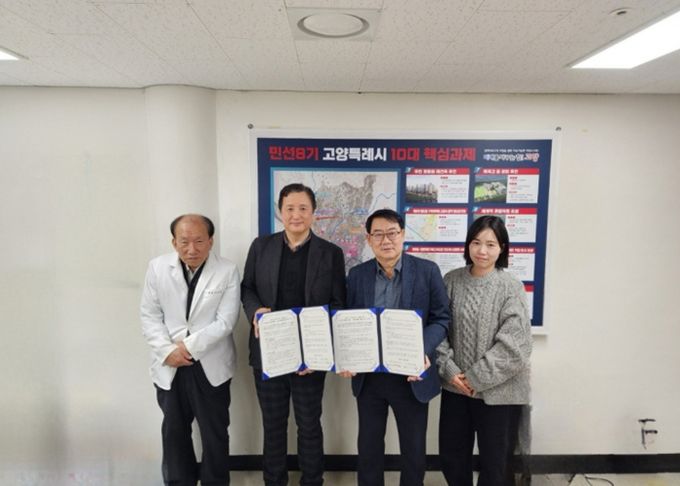 고양시 주엽2동, 의료취약계층 어르신 대상 파스 지원 사업 추진