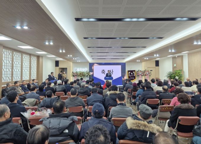 2026년 원당농협 정기총회(2026.1.30.)