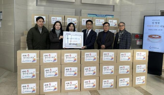 과천시 은파교회, 설 맞아 취약계층에 라면 200박스 기부