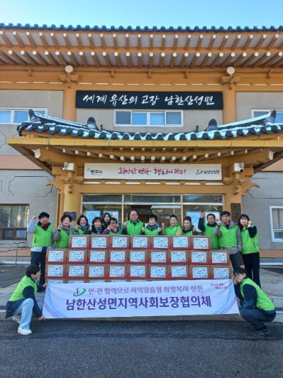 광주시 남한산성면 지역사회보장협의체, 설 맞아 취약계층에 ‘사랑의 꾸러미’ 전달