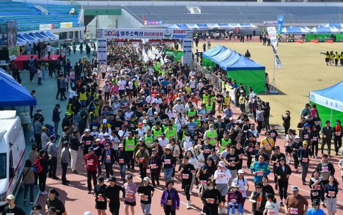 2024 영주소백산 마라톤대회 참가자들이 출발하고 있다.