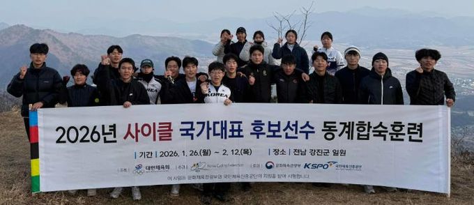 사이클 국가대표 전지훈련 현장 모습