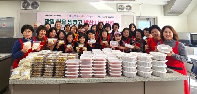 광명시 여성단체협의회가 9일 광명시 평생학습원 '시민의 부엌'에서 '설맞이 음식 나눔 행사'를 진행하고 기념사진을 촬영하고 있다.