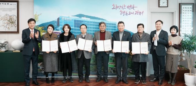 광주시, 장애인 평생교육 운영위원회 출범…평생학습센터 운영 논의