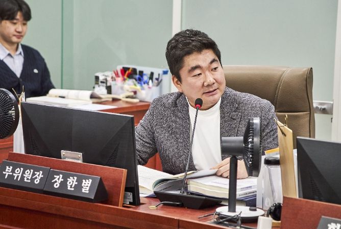 경기도의회 장한별 의원