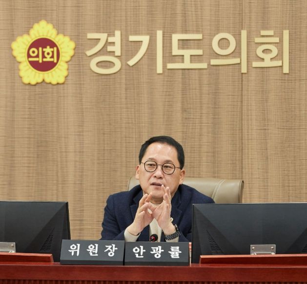 경기도의회 안광률 의원