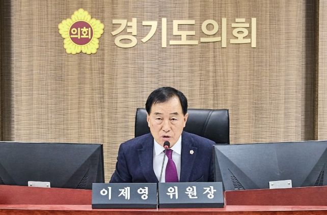 이제영 위원장(국민의힘, 성남8)