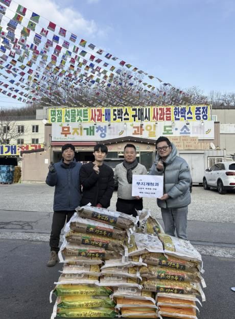 무지개청과, 시흥시 대야동에 백미 10kg 60포 전달