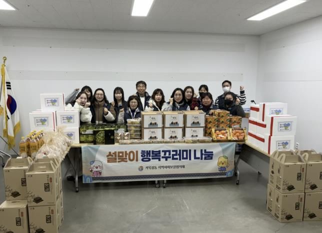 시흥시 거북섬동 지역사회보장협의체, 설 맞아 ‘행복 꾸러미 나눔’ 진행