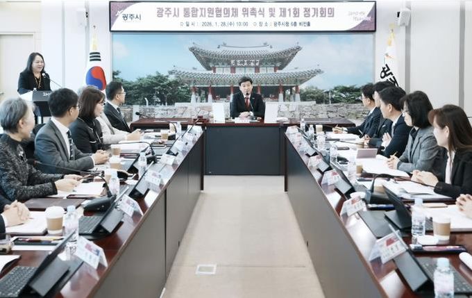 광주시, 지역 돌봄 통합지원 조례 제정…3월 27일 법 시행 대비 기반 마련