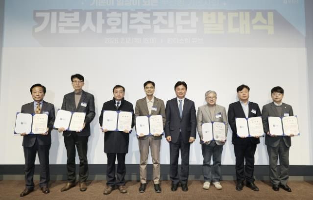 기본사회추진단이 위촉장 받은 뒤 기념 촬영을 하고 있다.