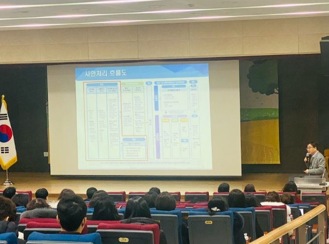 업무 담당자 역량 강화 연수