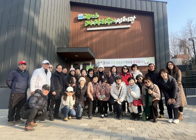 고양시 백석2동, 람사르 고양 장항습지 생태관 탐방