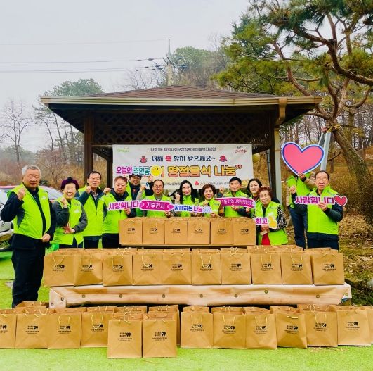 양주시 양주1동 지역사회보장협의체 ‘설 맞이 음식나눔’사업 추진