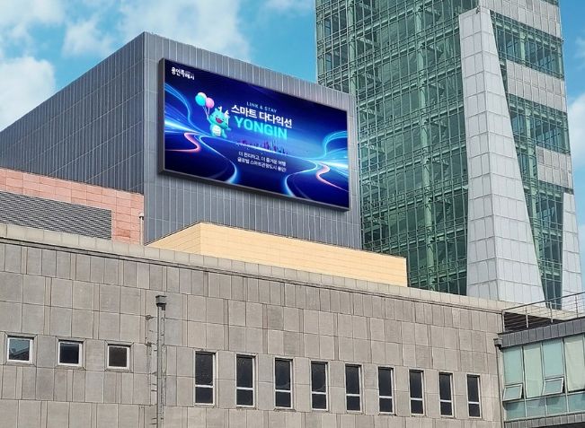 용인포은아트홀 외벽 모습