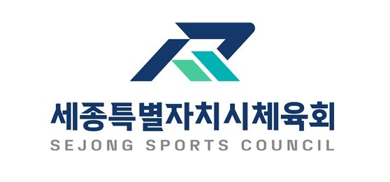 세종특별자치시체육회