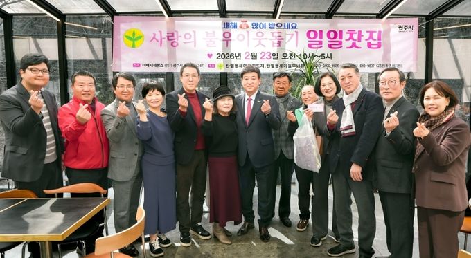 광주시 탄벌동 새마을회, ‘사랑의 일일찻집’ 개최…수익금 복지 기금 활용