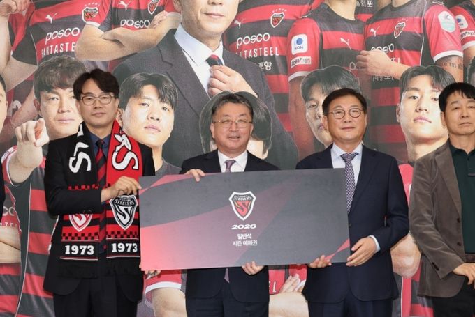 포항시는 23일 시청 로비에서 ‘2026년 포항스틸러스 시즌예매권 판매 행사’가 성황리에 열렸다.