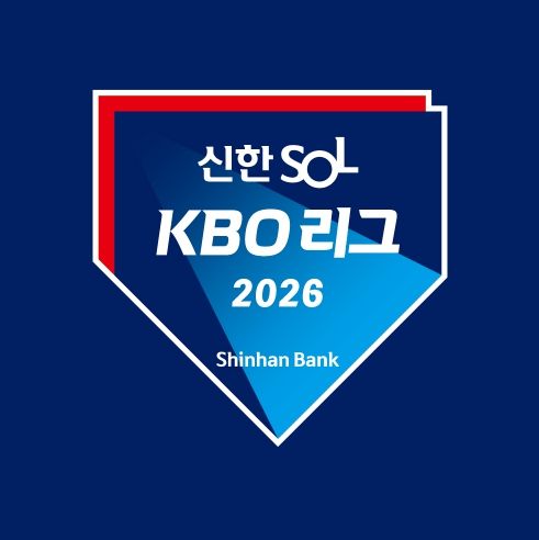 2026 KBO 리그 엠블럼