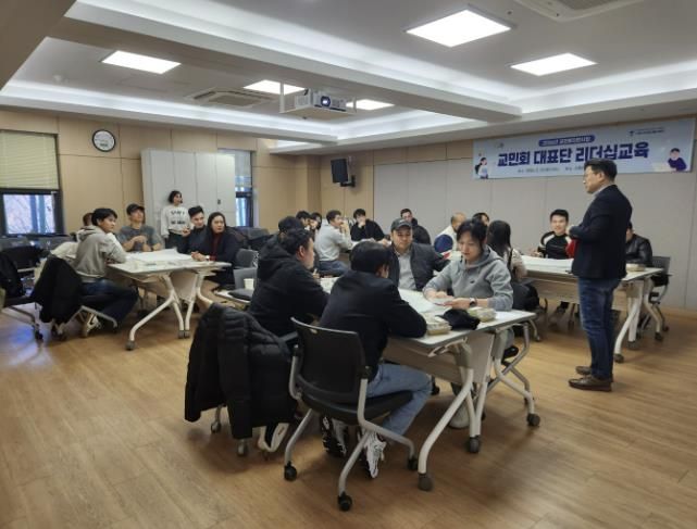 시흥시 외국인복지센터, 재시흥 국가별 교민회 대표 리더십 교육