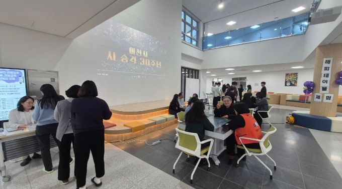 이천시보건소, 시 승격 30주년 기념 ‘30년 후 더 건강한 나’ 체험행사 호응