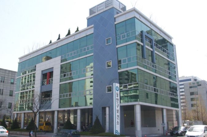 동안구보건소 전경