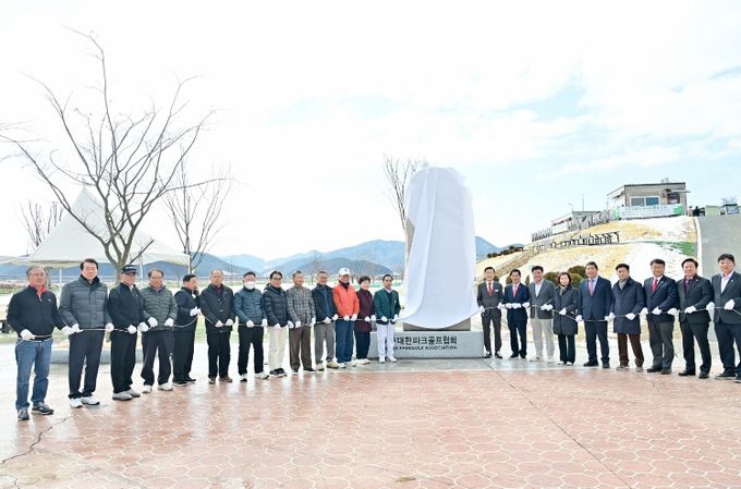 대가야파크골프장, 제19호 공인구장 표지석 제막식 개최
