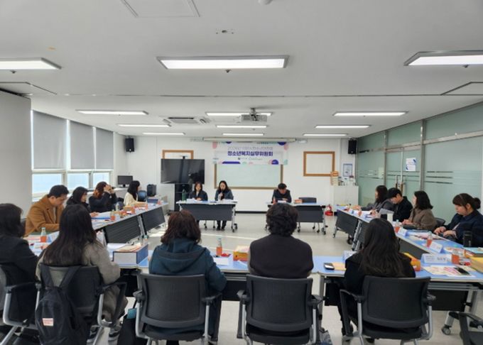 의왕시청소년재단, 2026년 제1차 청소년안전망 청소년복지실무위원회 개최