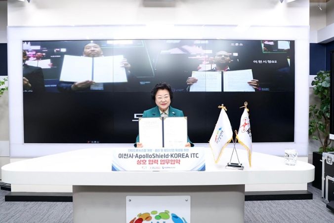 김경희 이천시장