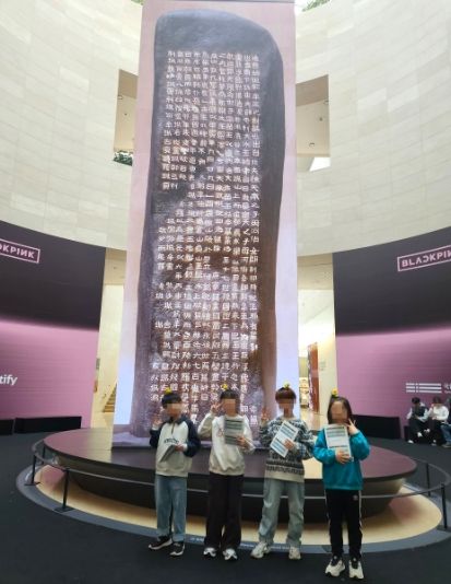 광명시 하안2동 주민자치회는 지난 2월 한 달간 초등학생을 대상으로 진행한 자체사업 ‘보고 배우는 한국사: 삼국시대 이야기’ 인문학 특강을 성공적으로 마무리했다고 27일 밝혔다.