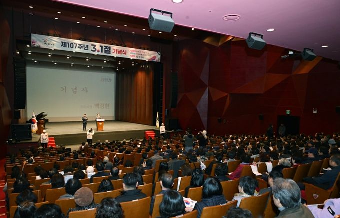 구리시, 제107주년 3.1절 기념식 행사 개최
