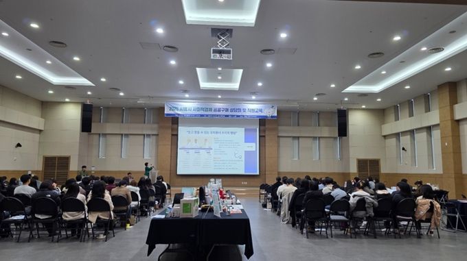 시흥시, 사회적경제기업 공공구매 상담회·직원교육 열어