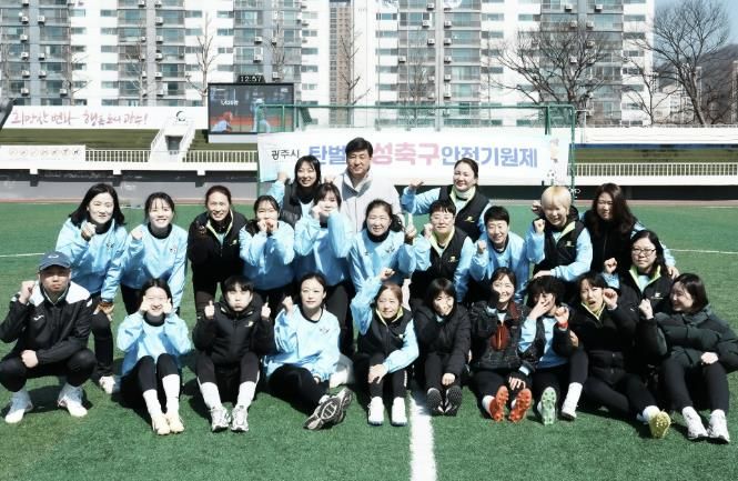 광주시 탄벌동 여성축구회, 무사고 안전기원제 및 시무식 개최