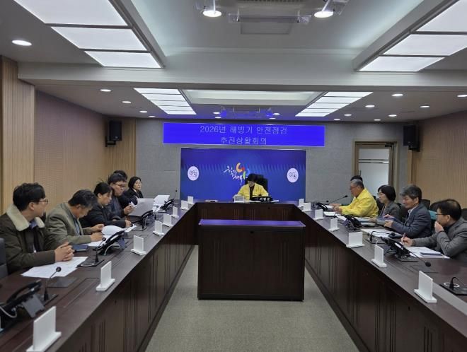 가평군, 해빙기 안전사고 예방 총력… 점검 강화