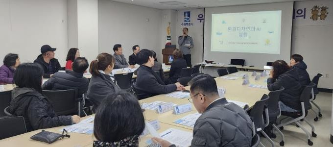 수원시 팔달구 우만1동 주민자치회, 일상을 지키는 보이스피싱 예방 특성화 교육 실시