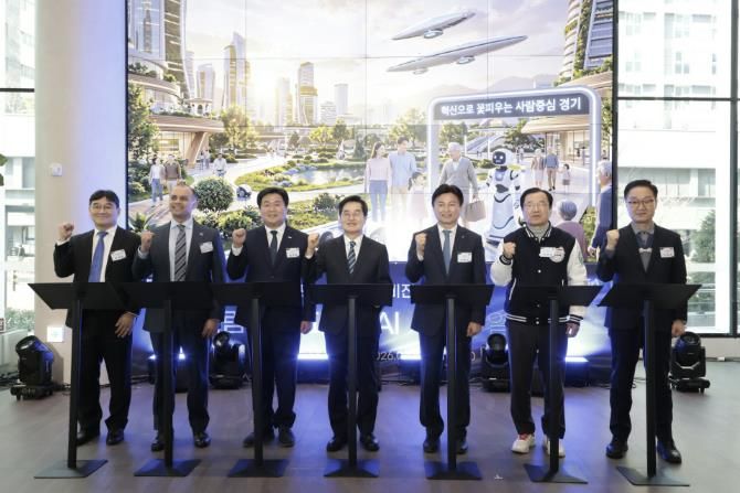 3월 10일 개최된 경기도 피지컬 AI 비전 선포식에서 김동연 경기도지사와 임병택 시흥시장을 비롯한 관계자들이 세리머니 후 기념촬영을 하고 있다