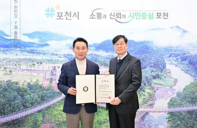 포천시, ‘윤세징 일가 묘역 및 석물’ 향토유산 제57호 지정