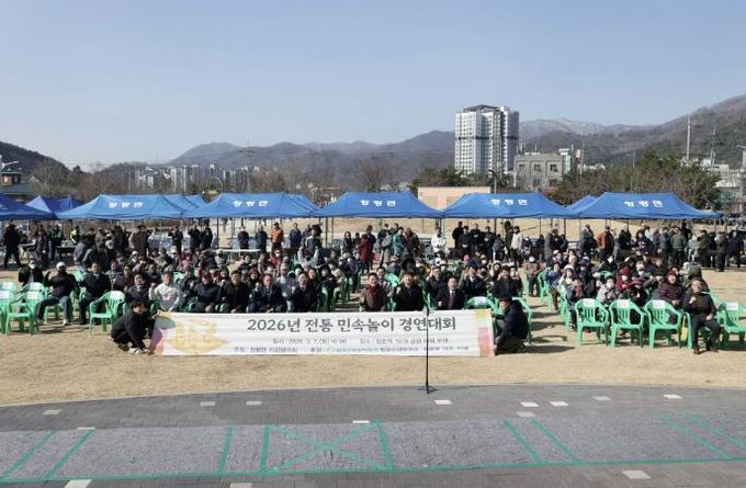 가평 청평면, 전통 민속놀이 경연대회 개최