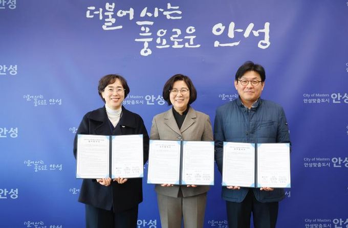 안성시–경기도의료원 안성병원–안성시사회복지사협회, 2026년 사회복지종사자 건강검진비 지원 업무협약 체결