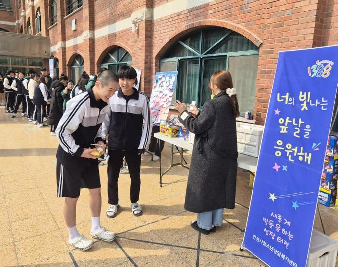 안성시청소년상담복지센터 안법고등학교에서 '생명존중 캠페인' 실시