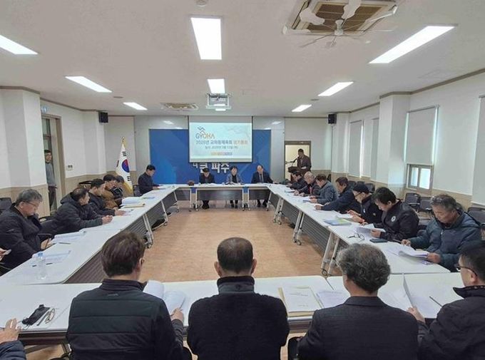 파주시 교하동 체육회, 2026년 정기총회 개최