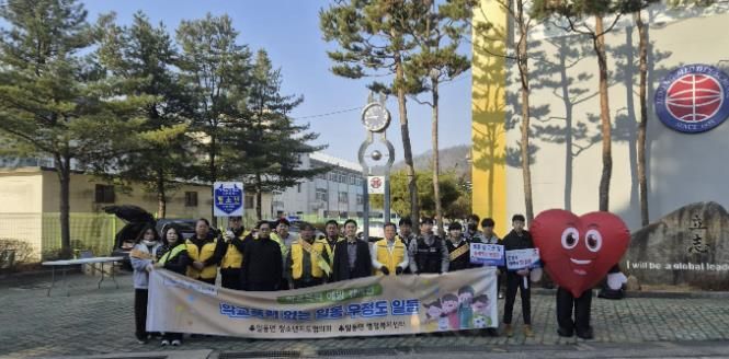 포천시 일동면 청소년지도협의회, 일동중학교 학교폭력 예방 캠페인 실시
